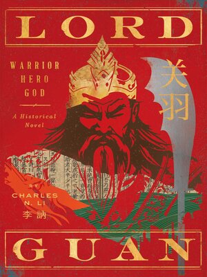 cover image of Lord Guan
